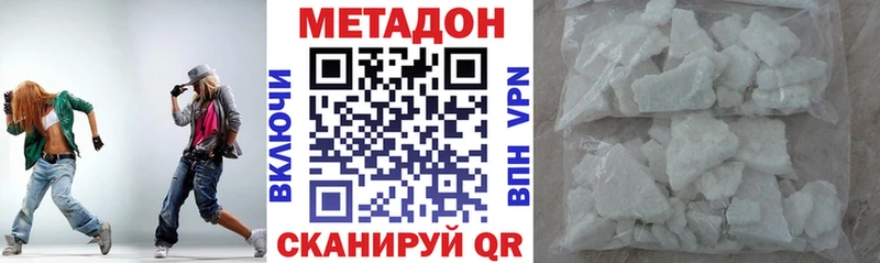 МЕТАДОН мёд  Первоуральск 