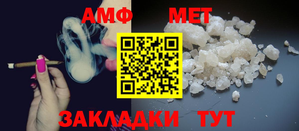 Первитин кристалл Первоуральск