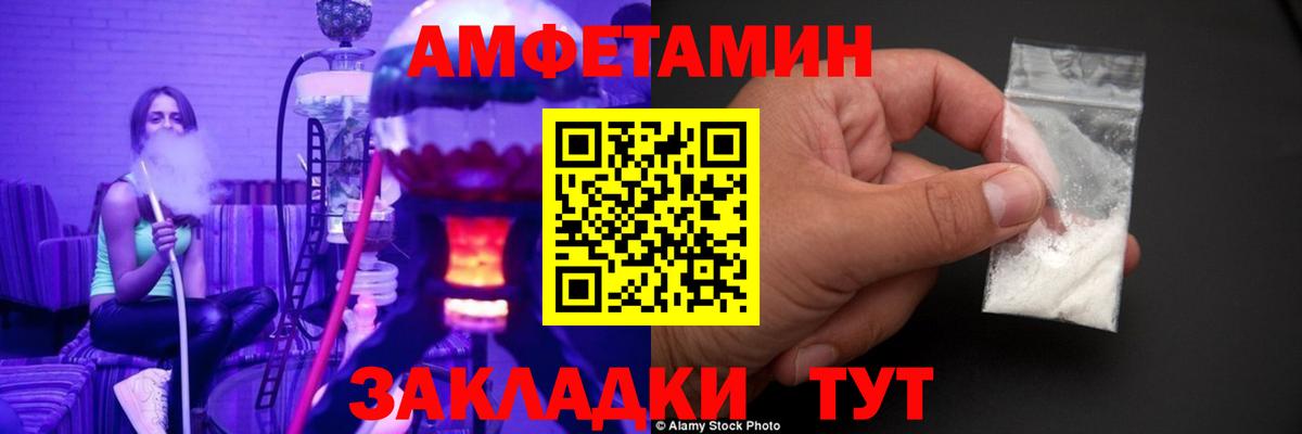 Первитин пудра  Первитин пудра  Вход с VPN  Первоуральск 