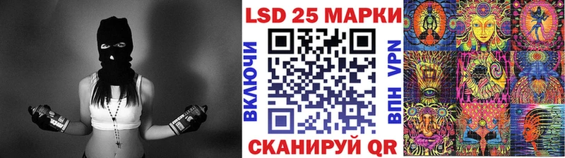 Марки 25I-NBOMe 1,8мг  Первоуральск 