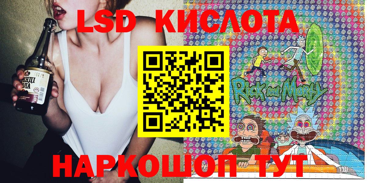 Марки 25I-NBOMe  Вход с VPN  Первоуральск  Марки 25I-NBOMe 1500мкг 