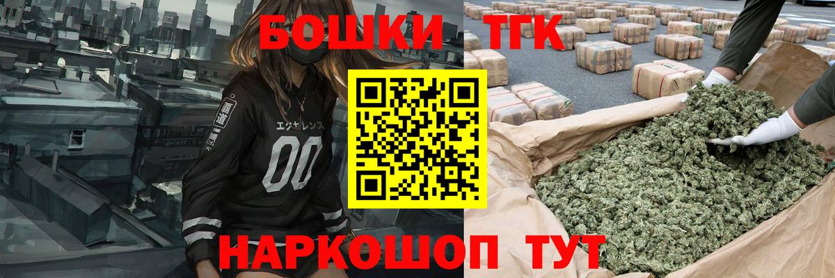 Каннабис AK-47  Бошки марихуана AK-47  Первоуральск  Вход с VPN  Бошки марихуана марихуана 