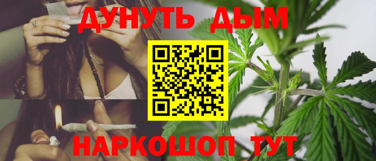Первоуральск  Меф МЯУ МЯУ  Cocaine  Меф кристаллы  ГАШ  Вход с VPN  Каннабис  Экстази 